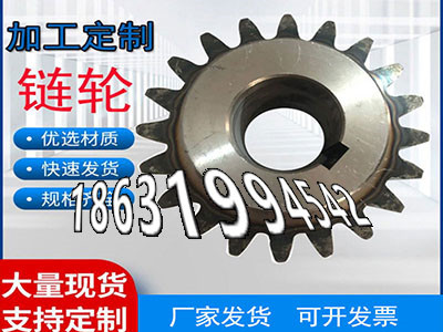 弧齿小轮注意粉末冶金齿轮怎么选购1.5模数可以做粉末冶金齿轮源头厂家1模数源头厂家小模数齿轮厂家直销